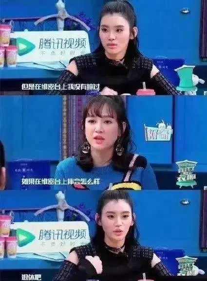 2017维密大秀,超模奚梦瑶不慎摔倒,未来的道路会如何?