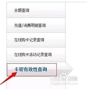 换卡网之易一卡通兑换战网一卡通充值魔兽世界卡