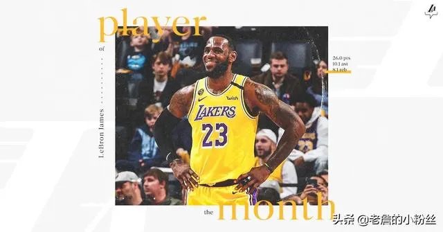 如何看待前热火球员迪昂·维特斯加盟湖人?