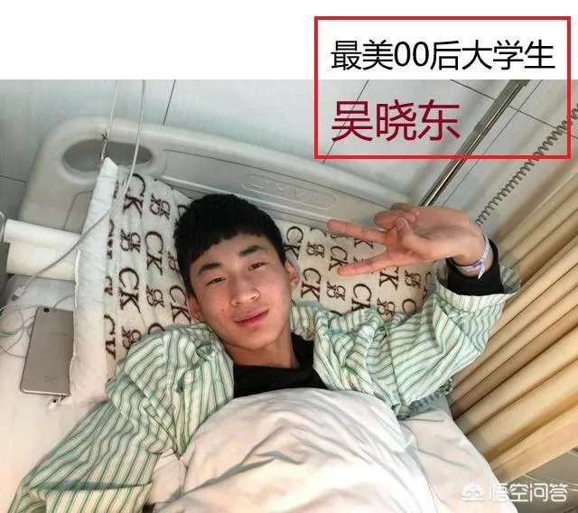 济南小伙跳湖救人受伤住院，被救老人为感恩照料受伤小伙，你怎么看？