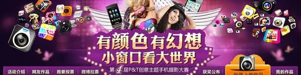 GSM版终于降价 HTC EVO 3D今再小降70元
