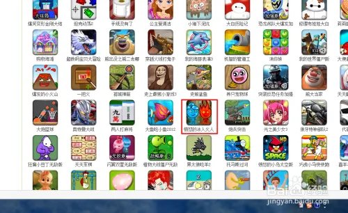 4399小游戏怎么玩无敌版