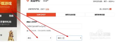 如何领取tgp里面地下城与勇士(dnf)的签到奖励