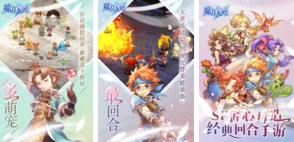 角色扮演类游戏排行榜前十名2023 必玩的角色扮演手游盘点