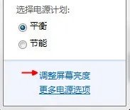 怎样调节电脑显示器的亮度和对比度,多少度为宜???
