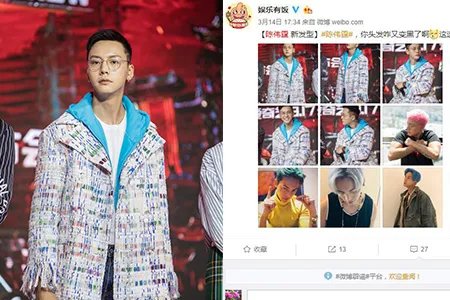 陈伟霆带家人度假粉丝求合影 出席活动黑发亮相超帅