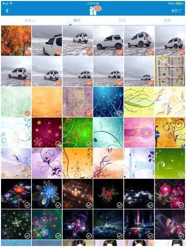 肿么从ipad上用蓝牙发音乐