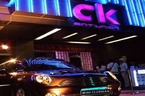 广州十大酒吧,苏荷酒吧上榜CK,vins充满科技感