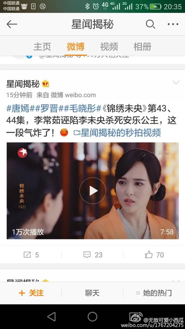 女明星们涂过的哪些口红特别好看?