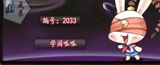 洛克王国呱呱有几种形态?