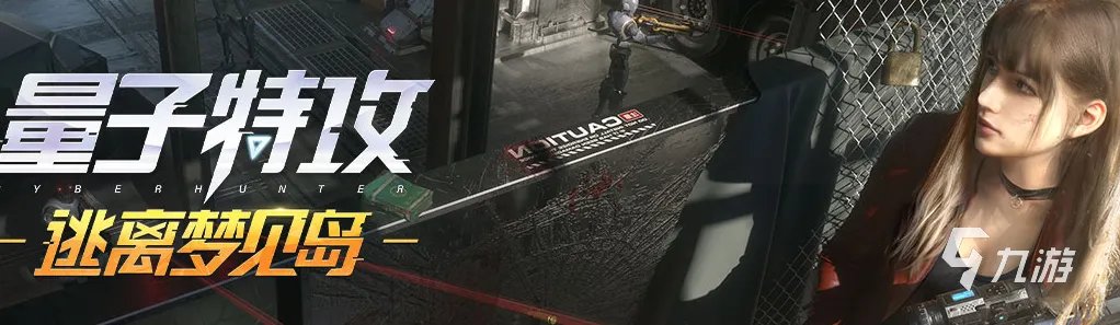 机枪射击游戏下载排行榜前十名2021 比较好玩的机枪射击游戏有哪些