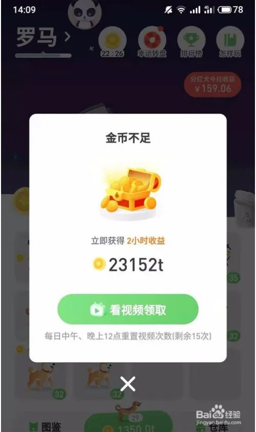 旅行世界是真的吗