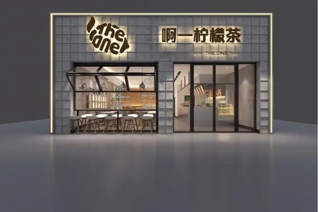 如果有合适的资金，你会选择开一家甘茶度奶茶店吗？