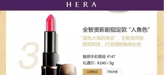 女明星们涂过的哪些口红特别好看?