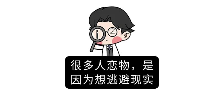 丝袜控、内衣控、足控…为什么会有恋物癖？这是一种性心理错位