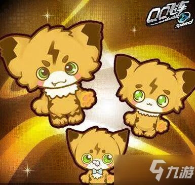 《QQ飞车手游》飞虎王怎么获得 飞虎王宠物获得方法