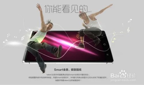 takee全息手机多少钱,takee全息手机怎么买