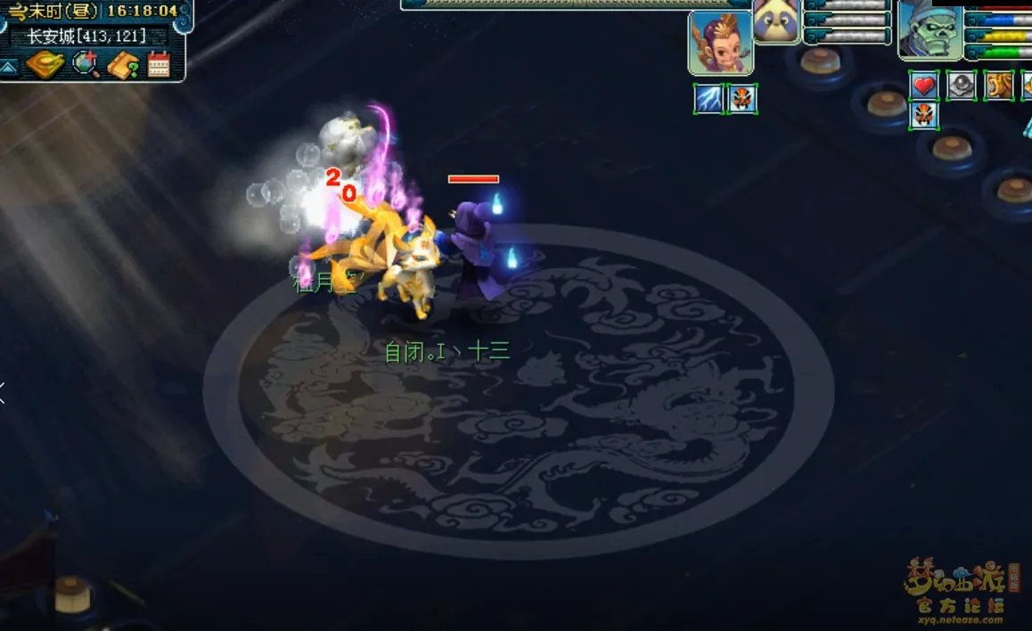 梦幻西游符石组合百步穿杨测试效果解析