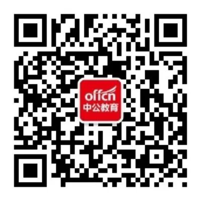 2018国家公务员面试分数线：山东省国家税务局