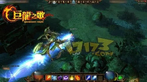 巨龙之歌Online的介绍