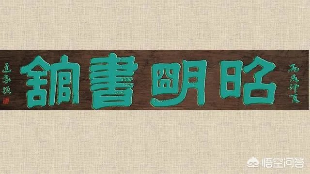 如何评价陈寅恪？