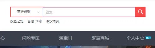 亚索新皮肤恶魔之刃怎么得