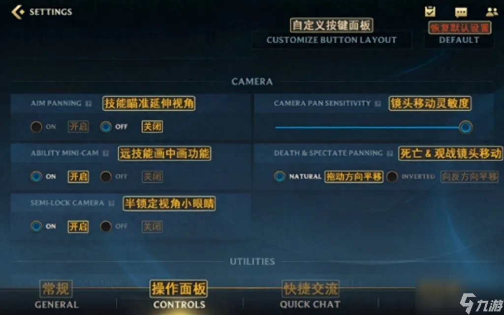 英雄联盟新区怎么跳过教程 lol手游新手任务做法  专家说