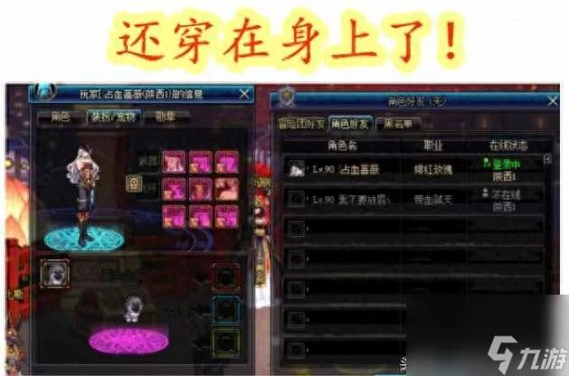 dnf陕西一区是跨几 详情解析介绍 已推荐