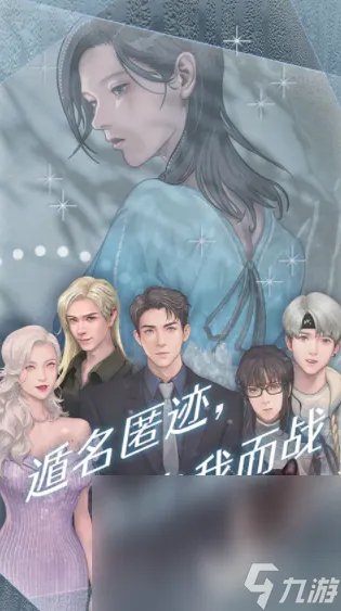 有哪些热门的谈恋爱的手机游戏 2024必玩的恋爱手机游戏榜单