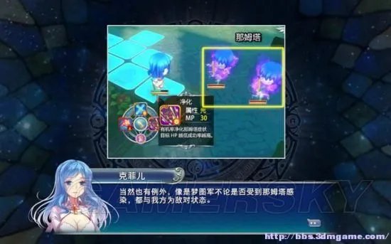 《天使帝国4》图文攻略 全剧情流程图文攻略