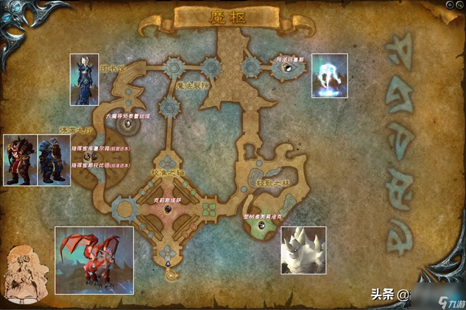 魔枢空间裂隙任务 虚空精灵空间裂隙怎么用