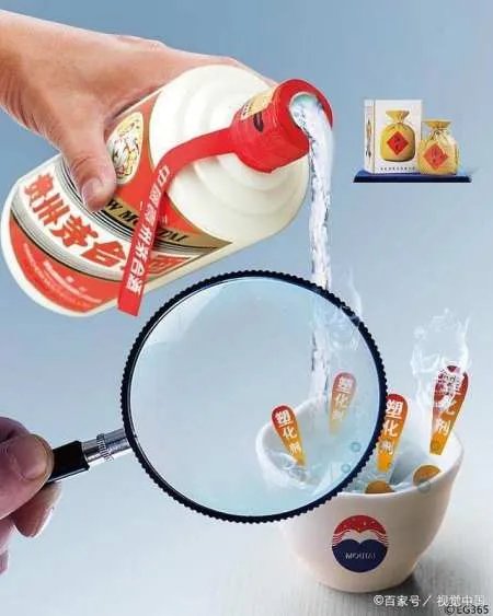 茅台股价创历史新高