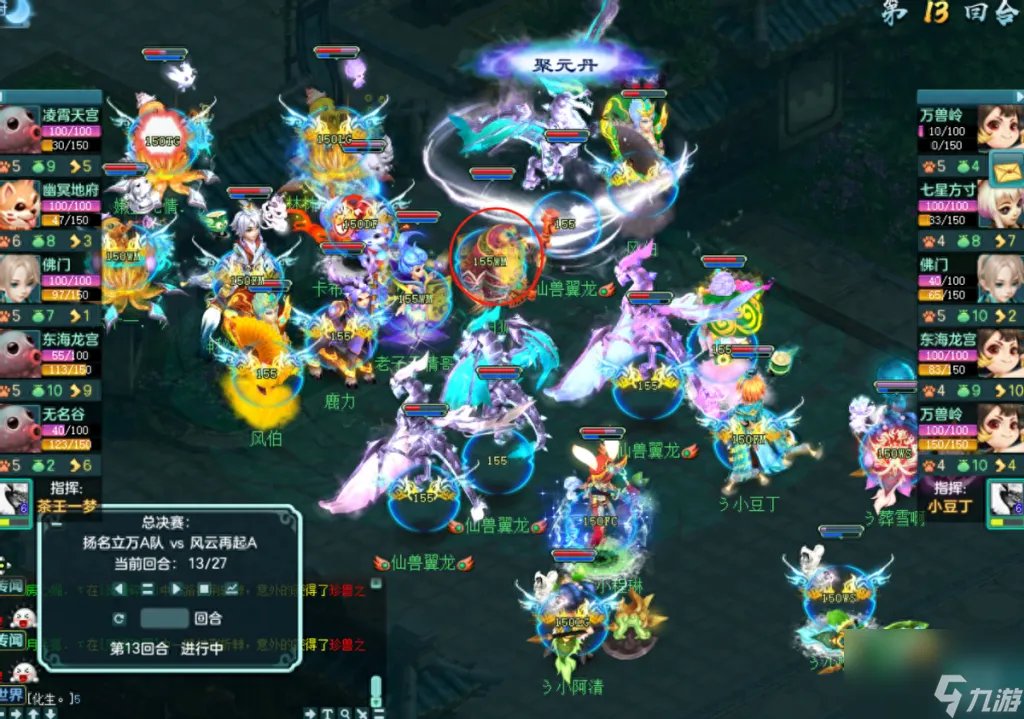 神武反制宠怎么打书 神武4电脑版反制宠打书指南  知识库