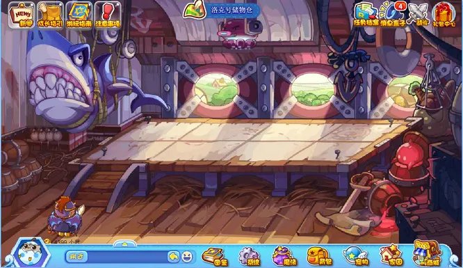 洛克王国洛克号储物仓在哪