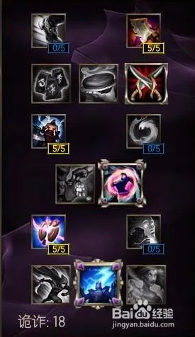 s6熔岩巨兽上单天赋加点图s6石头人符文加点图