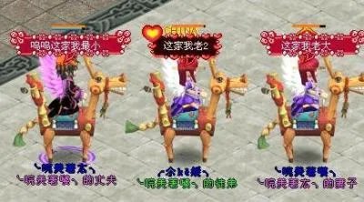 《新天羽传奇》强大安全 部落金库系统