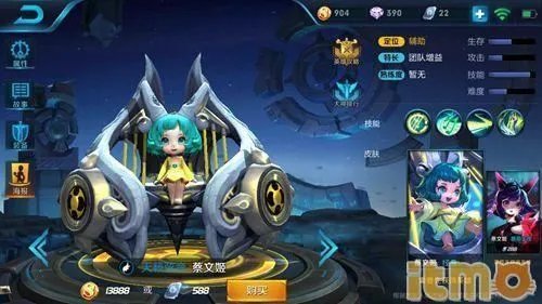 王者荣耀s8赛季哪个好上分