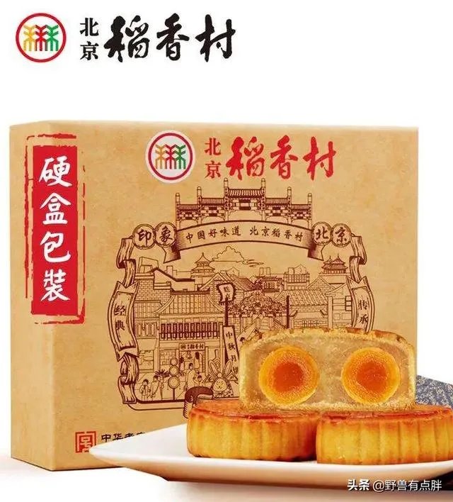 国内哪个品牌的月饼最好吃？