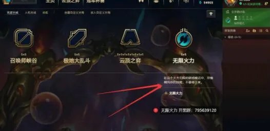 LOL账号密码最新大全