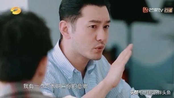 为什么一时间黄晓明的明学这么火?他现实中也会是这个样子么,还是只是为了节目效果?