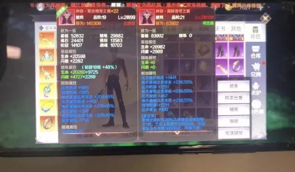 《完美世界》团本双倍就爆红披风 最强橙印再现!