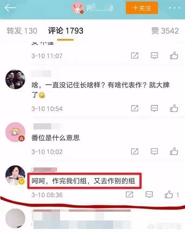 90后明星最耍大牌的明星都有谁?