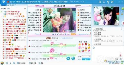 国民老公投资潘达TV 能否挽救直播泡沫