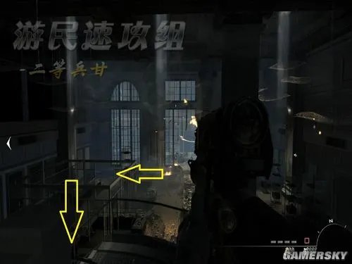 《使命召唤8:现代战争3》46台电脑收集图文攻略