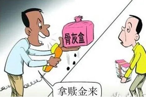 盗窃骨灰索要百万者被判多久？