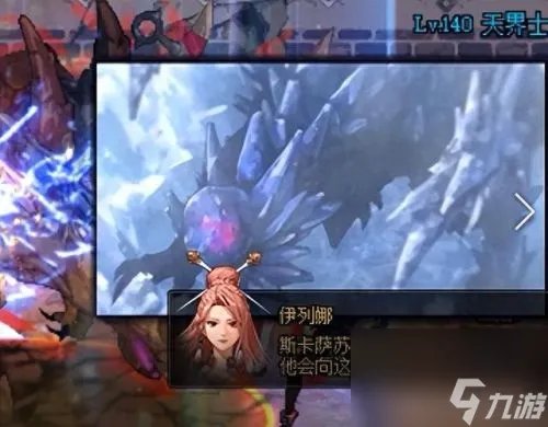 dnf小龙 dnf小龙从哪里进