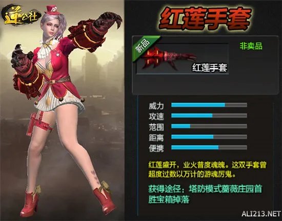 《逆战》猎场新掉落武器及首胜宝箱介绍