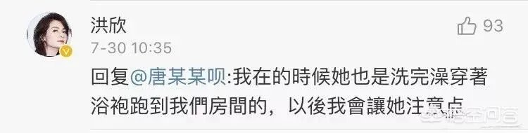 如何评价演员张丹峰?