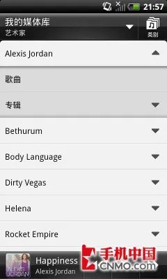 4.7寸Beats音效影音强机 HTC灵感XL评测