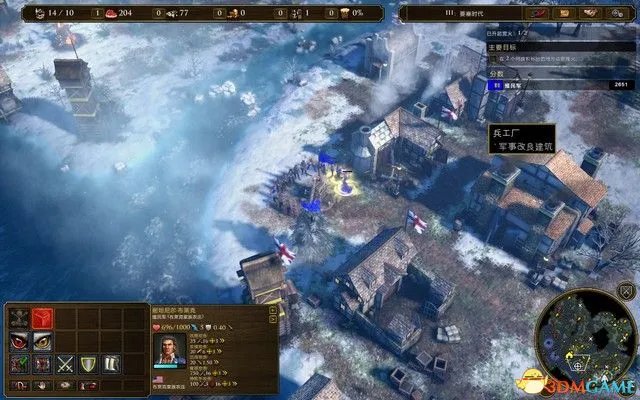 《帝国时代3：决定版》酋长战役攻略 火与影全关卡攻略